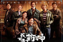 《我不是藥神》無所謂，五大除甲醛方法讓你遠離白血病
