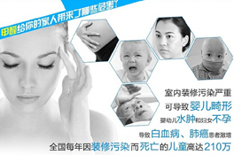 買家具有甲醛？淺析密度板家具甲醛治理技巧