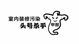 新房有甲醛不敢住？裝修后到底多久才能入住?