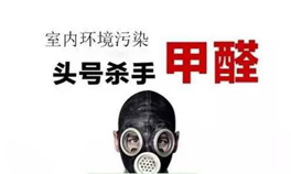 鷹隆教你幾招，辨別家里是否甲醛超標(biāo)