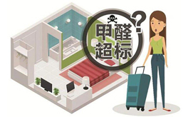 室內(nèi)空氣污染，甲醛超標(biāo)應(yīng)該如何治理