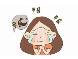 用錯方法除甲醛，只會讓室內(nèi)空氣污染更嚴(yán)重