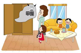 除醛疊加真的可怕？