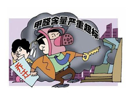新居為什么甲醛超標？有三大原因