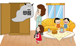 室內味道重≠甲醛超標，一些常識性的知識你真的知道嗎？